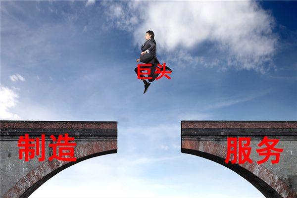 互联网转型之路任重而道远,转型互联网失败案例