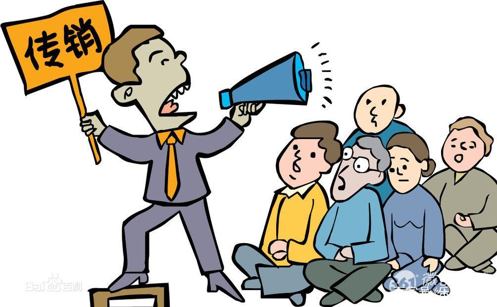 权健是怎么认定为传销的,权健传销事件最新消息