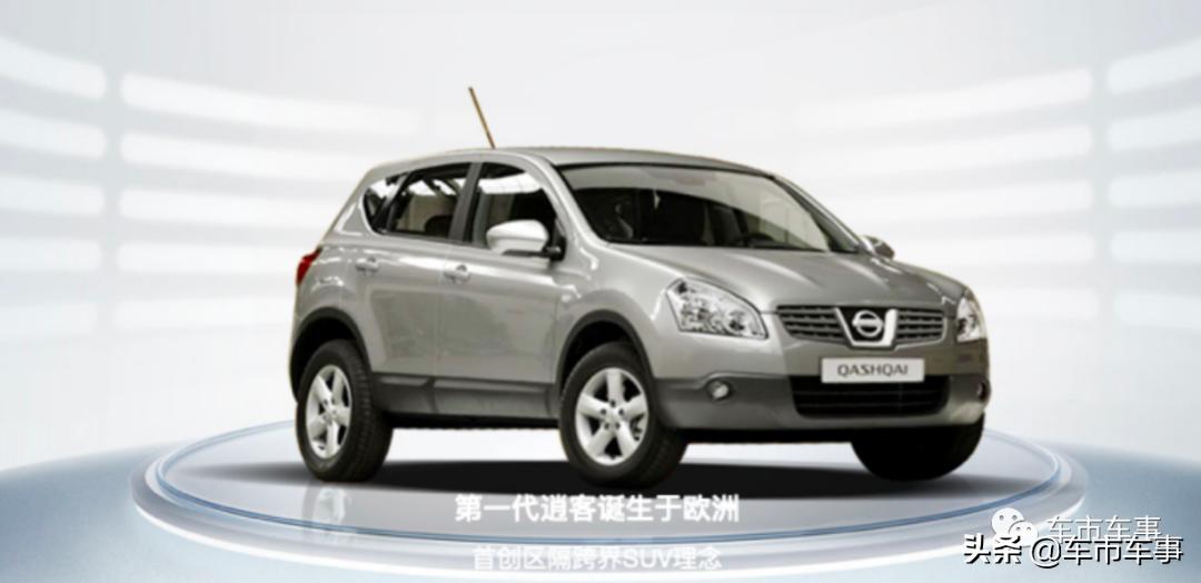 suv公认十大良心车逍客,和逍客一个价位的suv有哪些