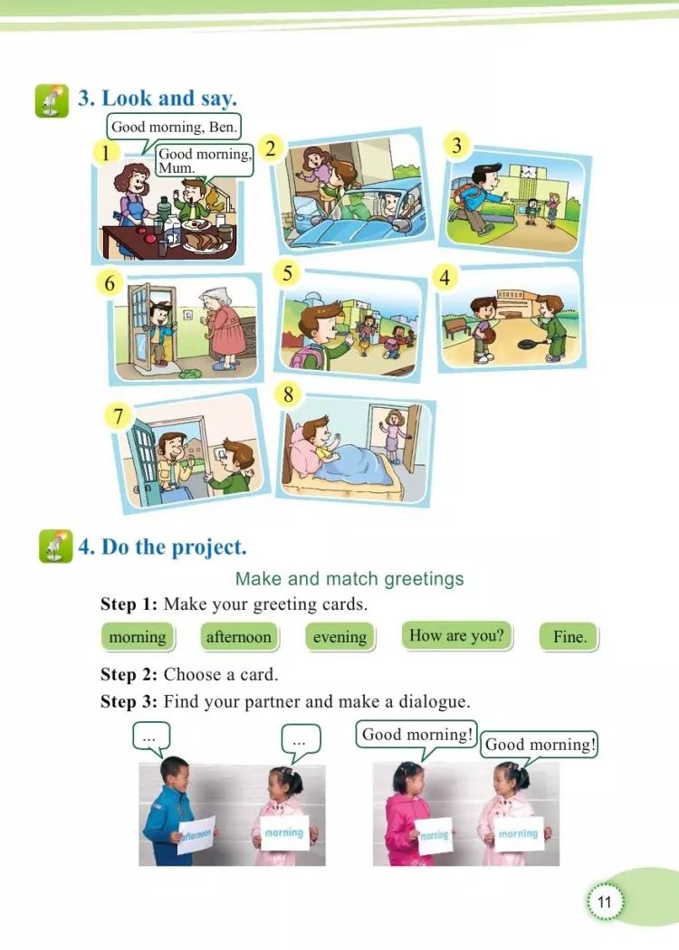 小学三年级英语课本教科版,教科版三年级上册英语课本点读