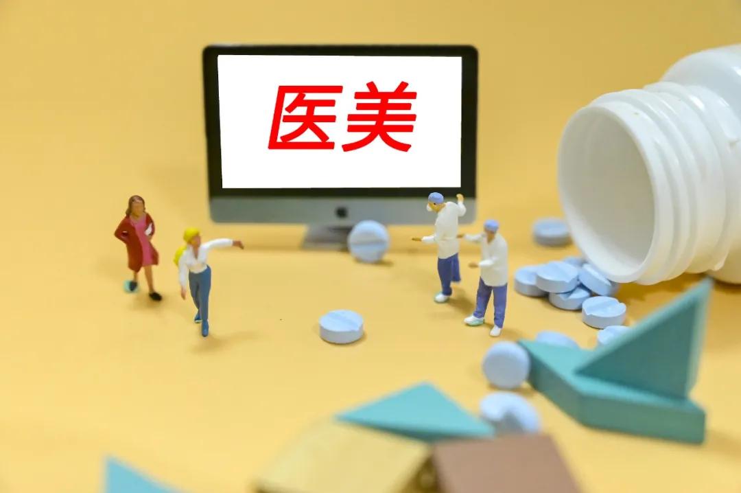 做热玛吉脸部和眼部要多少钱,做热玛吉和双眼皮的顺序