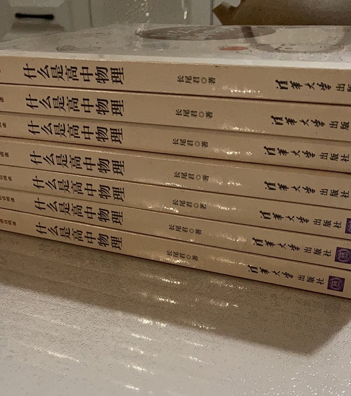 长尾科技科普视频,长尾科技讲座