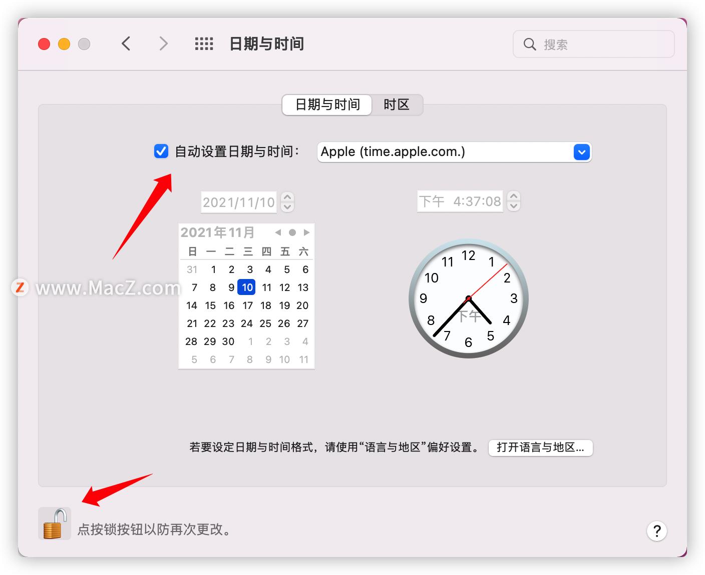 parallels无法启动虚拟机,parallelsdesktop怎么关闭虚拟机