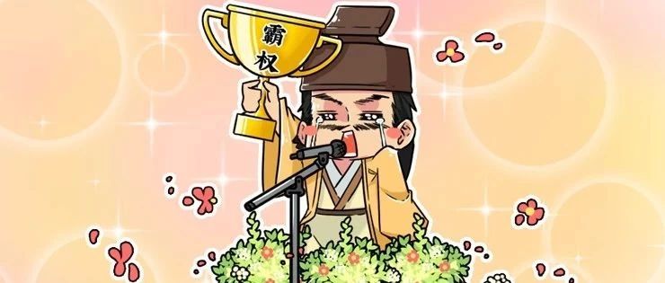 春秋战国第一忍者VS第一刺客，取胜不靠*力武**全靠第六感