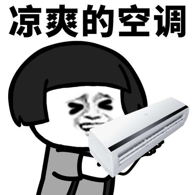 一吹空调就关节痛,吹空调胳膊关节疼痛怎么解决