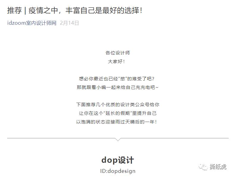 还在用合集互推涨粉的，是时候学点别的招数了