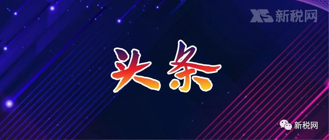 同程生活为什么会倒闭,同程生活破产清算要多久