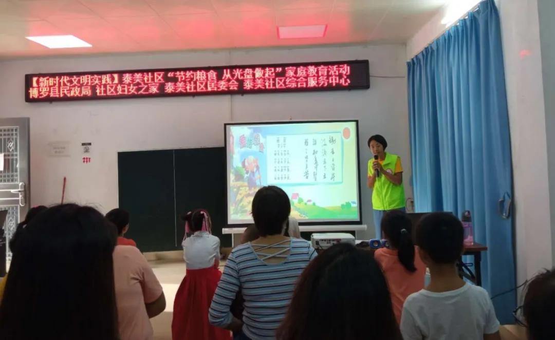 志愿服务我们齐参与,志愿服务我们一直在路上