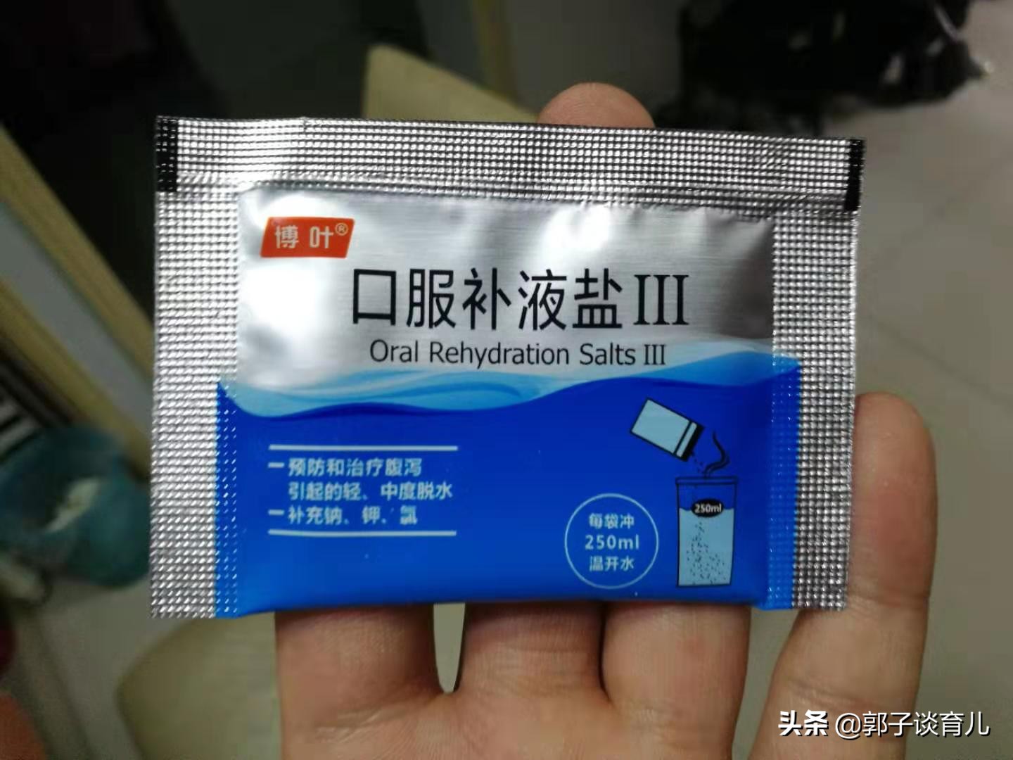 20个月的宝宝肠胃炎怎么办,20个月的宝宝肠胃炎拉肚子