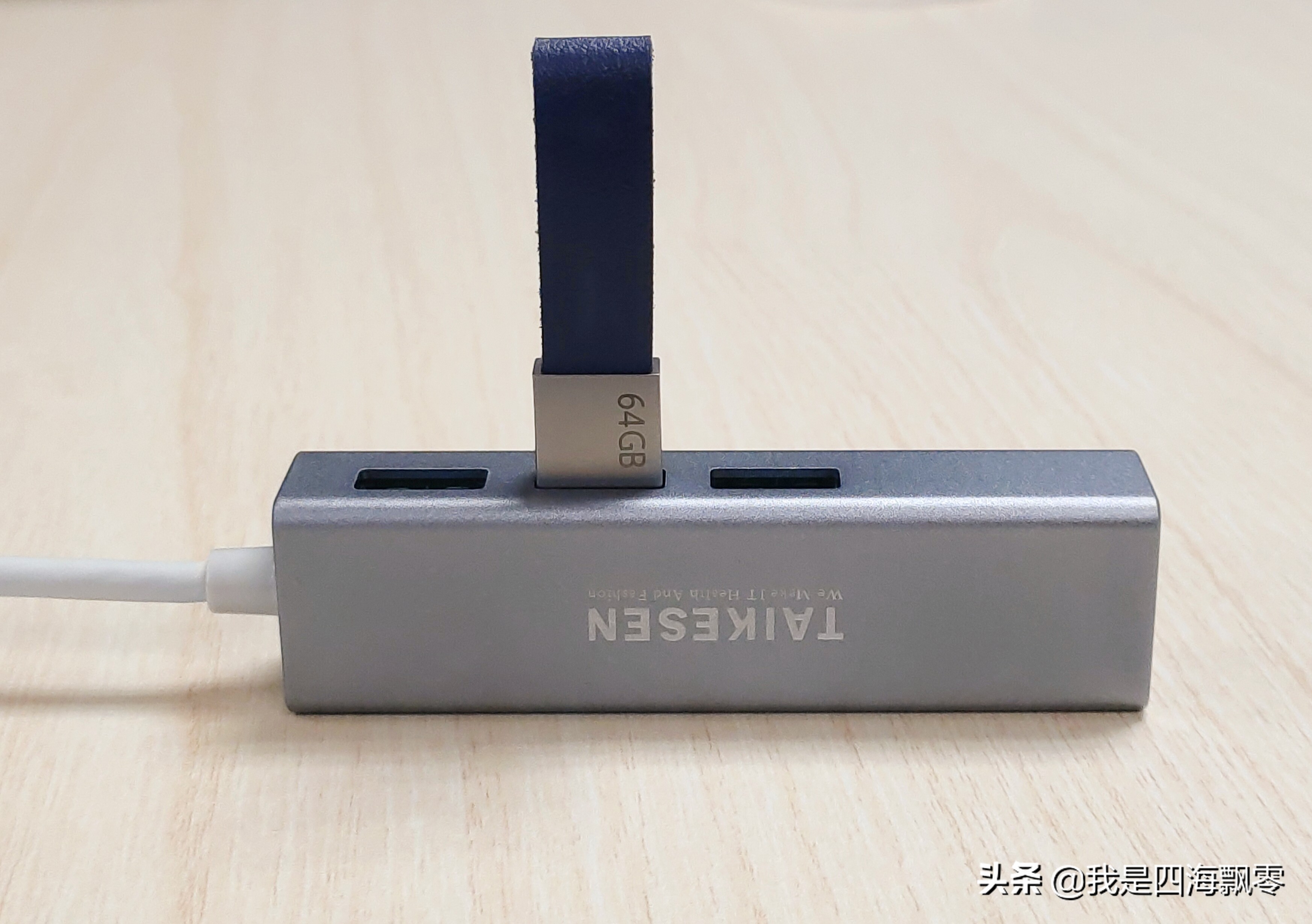 小米USB3.0闪存盘64GB开箱简晒和使用体验