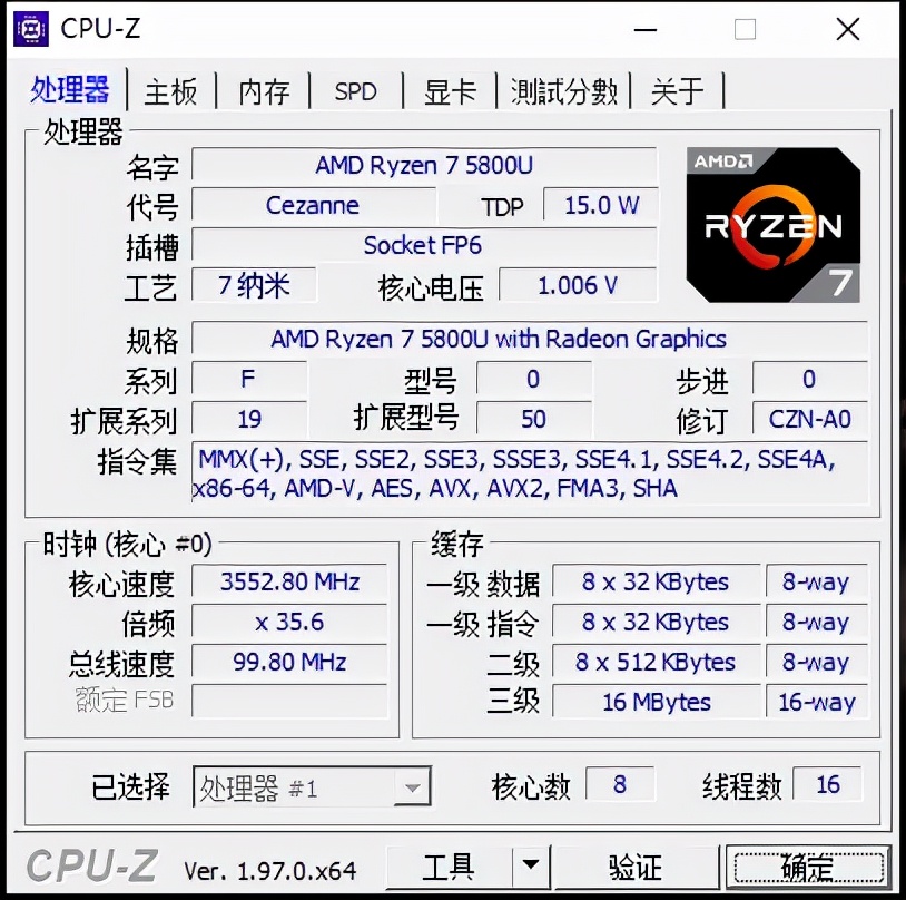 thinkbookk3锐龙版测评,thinkbookk3锐龙版拆机