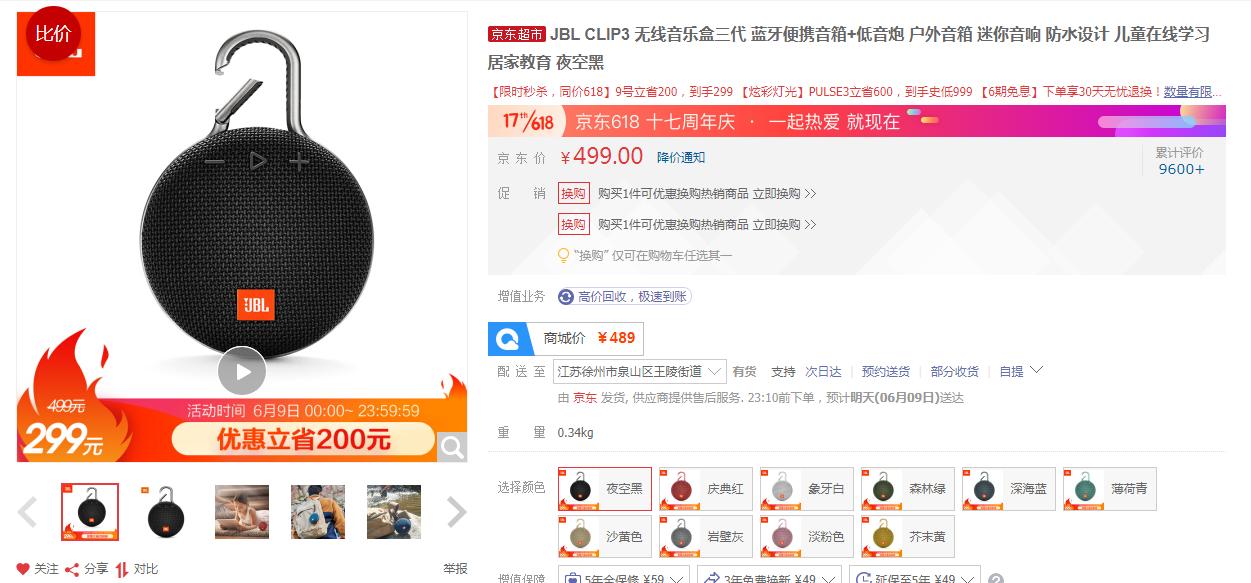 音响大比拼十二款热卖音响对比,618推荐之音响篇