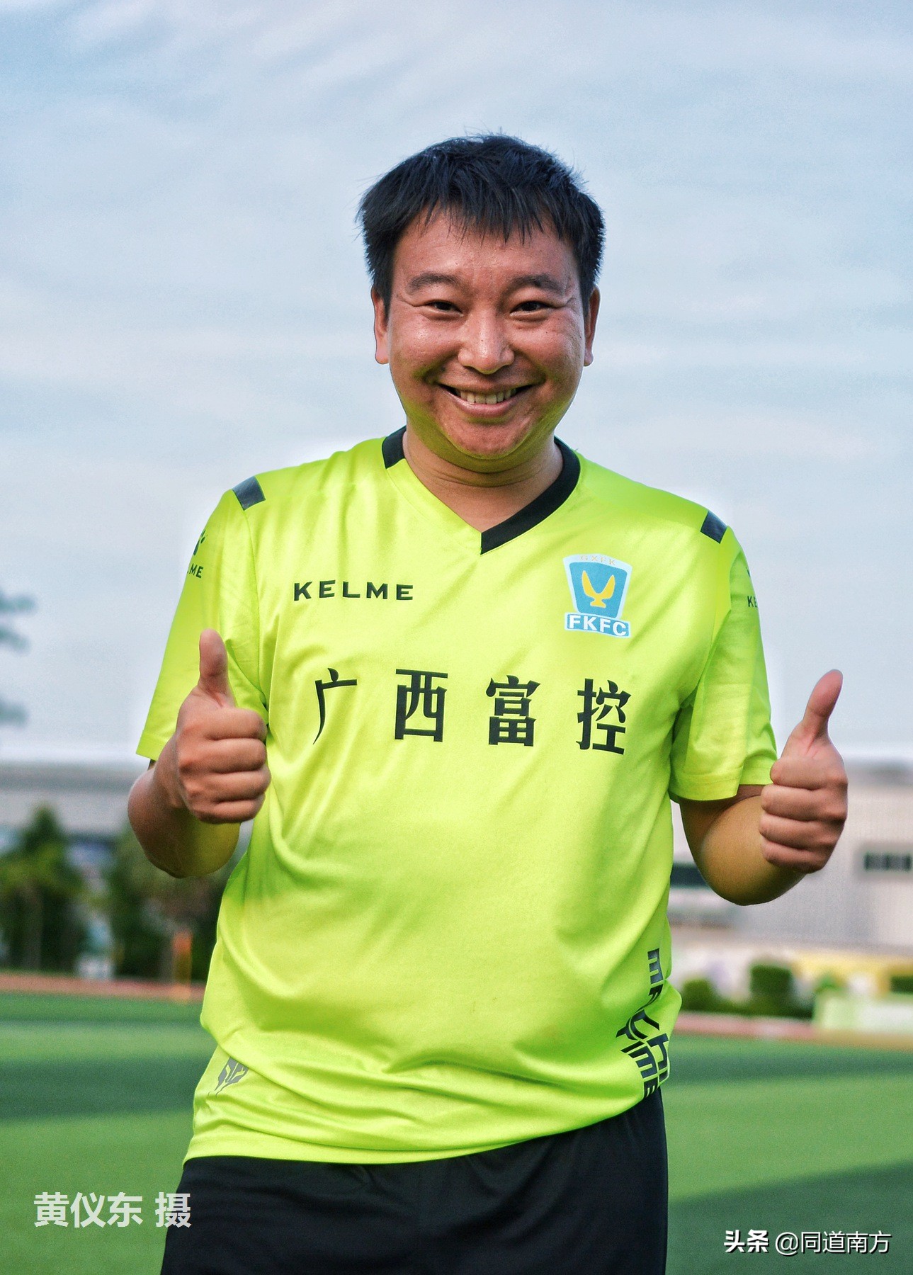 广西足球征战全国赛,足球广西战广州