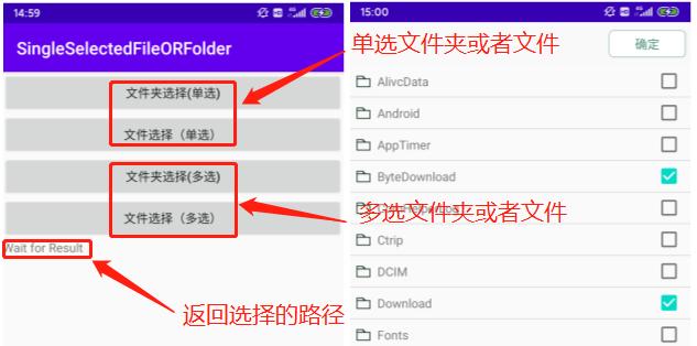 android目录怎么设置,android目录下的data文件夹限制访问