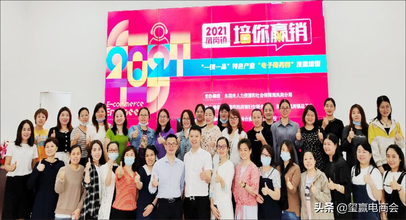 选择玺赢电商学院的十四大理由，个个是精髓