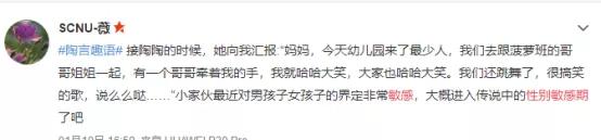 怎样引导性别敏感期的孩子,幼儿性别敏感期的解析及应对方法