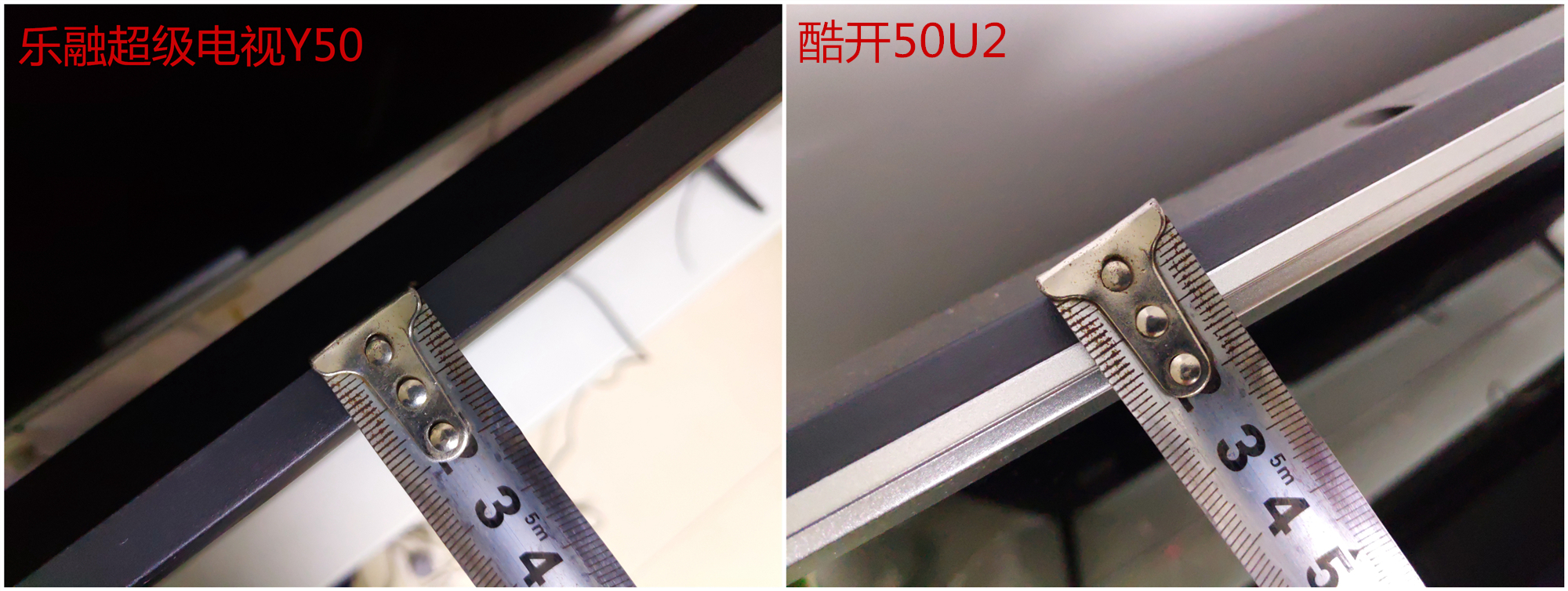 乐视y50和创维酷开50,酷开a2评测对比乐视50pro