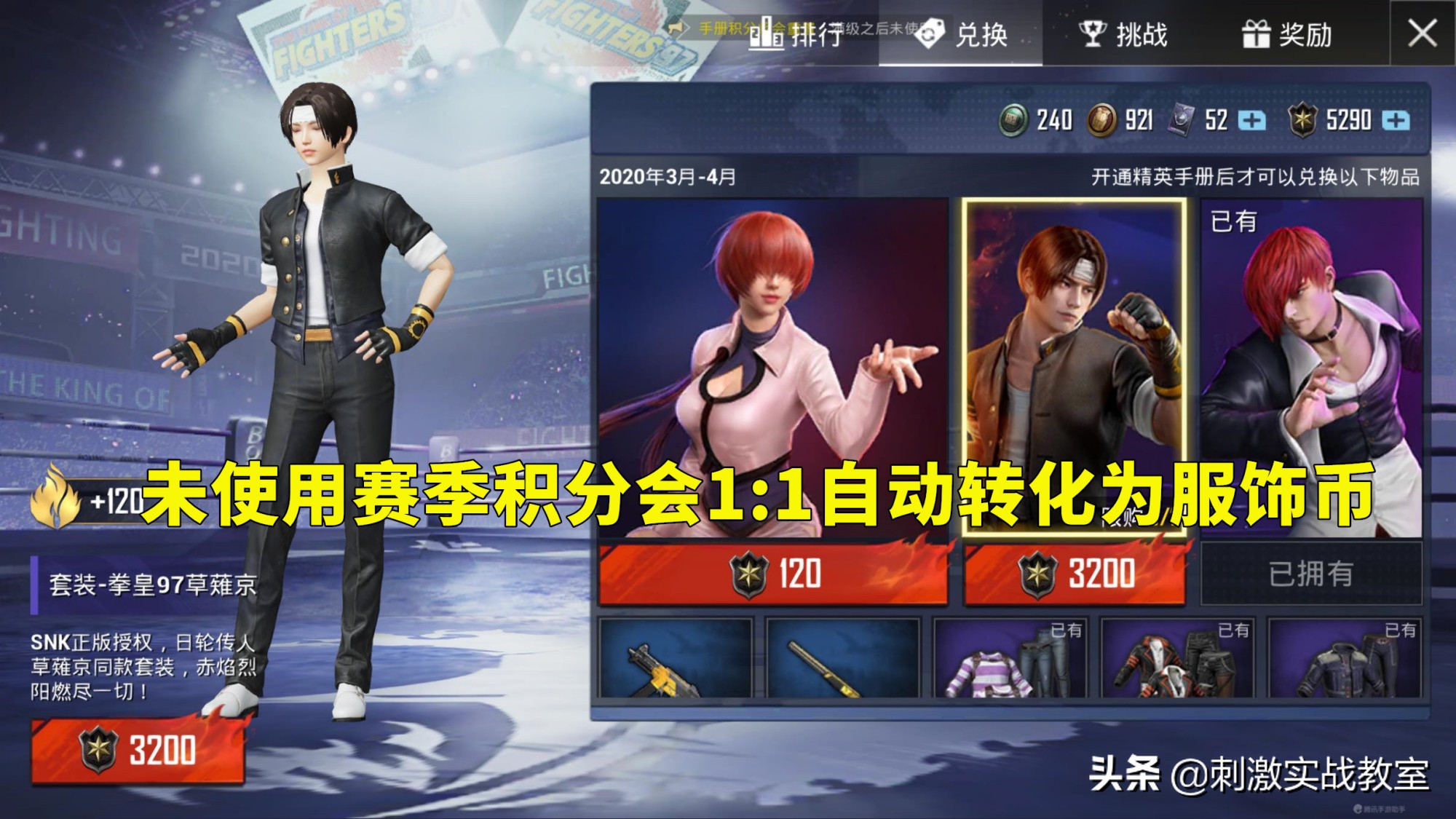 吃鸡ss6赛季什么时候更新,吃鸡ss6战令什么时候结束