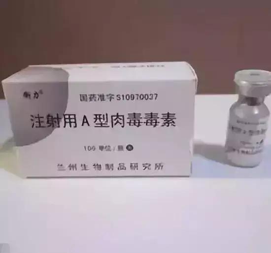 国产跟进口瘦脸针有何区别,彩毒瘦脸针是进口还是国产