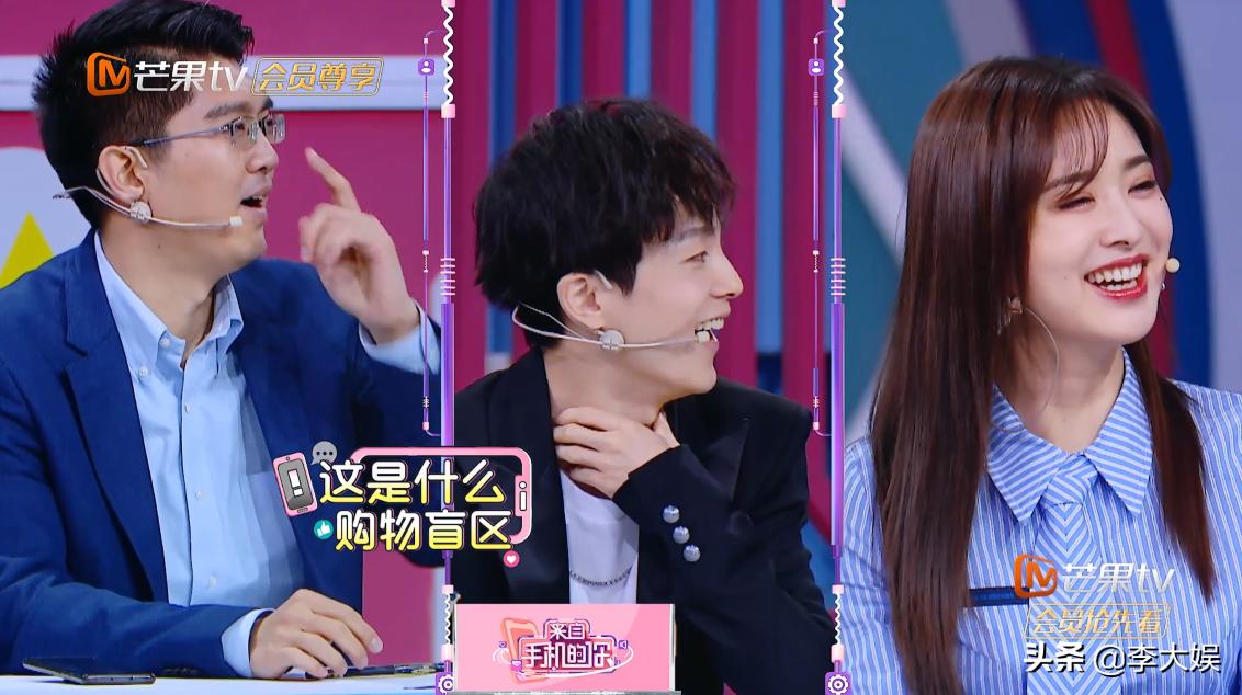 郑爽欲网购私人印章，薇娅沈凌不能理解，或与张恒的经济纠纷有关