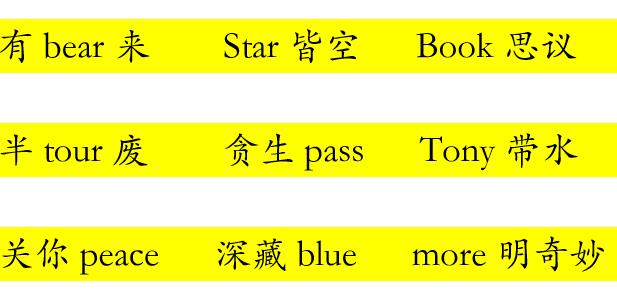 汉语为什么难学老外告诉你,外国人学汉语吐槽视频