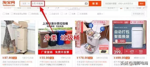 零投入淘宝新店怎么引流量和访客,如何提高淘宝店铺客流量
