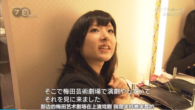 日本车站内的共享化妆室，提供各类化妆品！便利素颜赶车女性