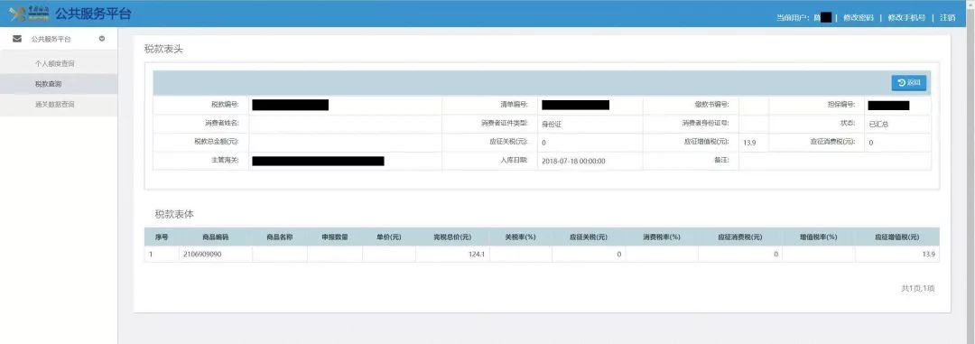 个人跨境额度,年度跨境额度哪天更新