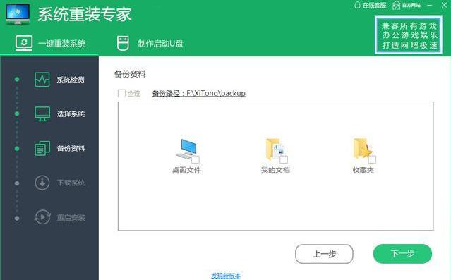 笔记本win10系统怎么重装win7系统,winxp重装win10