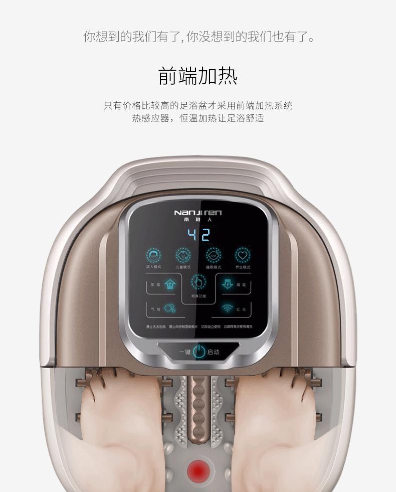 足浴盆有什么效果,足浴盆生活用品