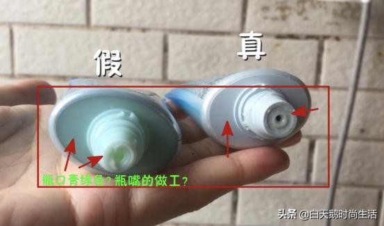 护肤小安瓶正货与假货区别,真假护肤品原料一样吗