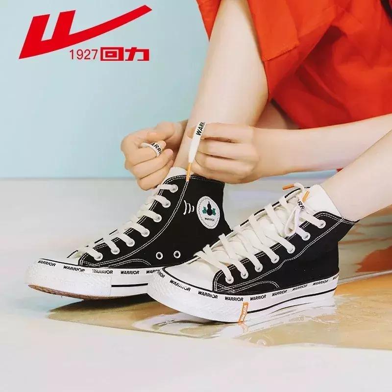 帆布鞋并不是人人都适合,匡威的帆布鞋和普通帆布鞋的区别