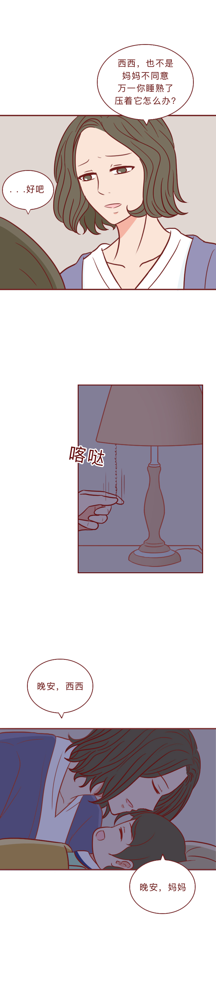 头上脱发长脓包疮是怎么了,孩子因接触兔子大量脱发长脓包