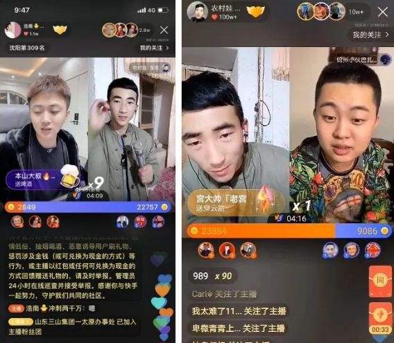 看了两天的快手，我失眠了，这个世界怎么了？