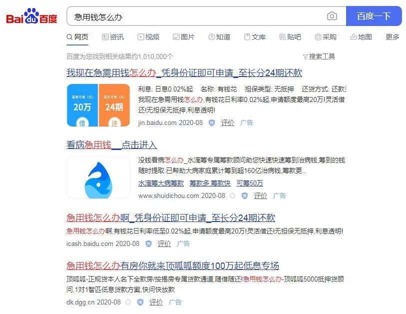 怎么免息分期买苹果手机,分期付款免息买手机值得吗