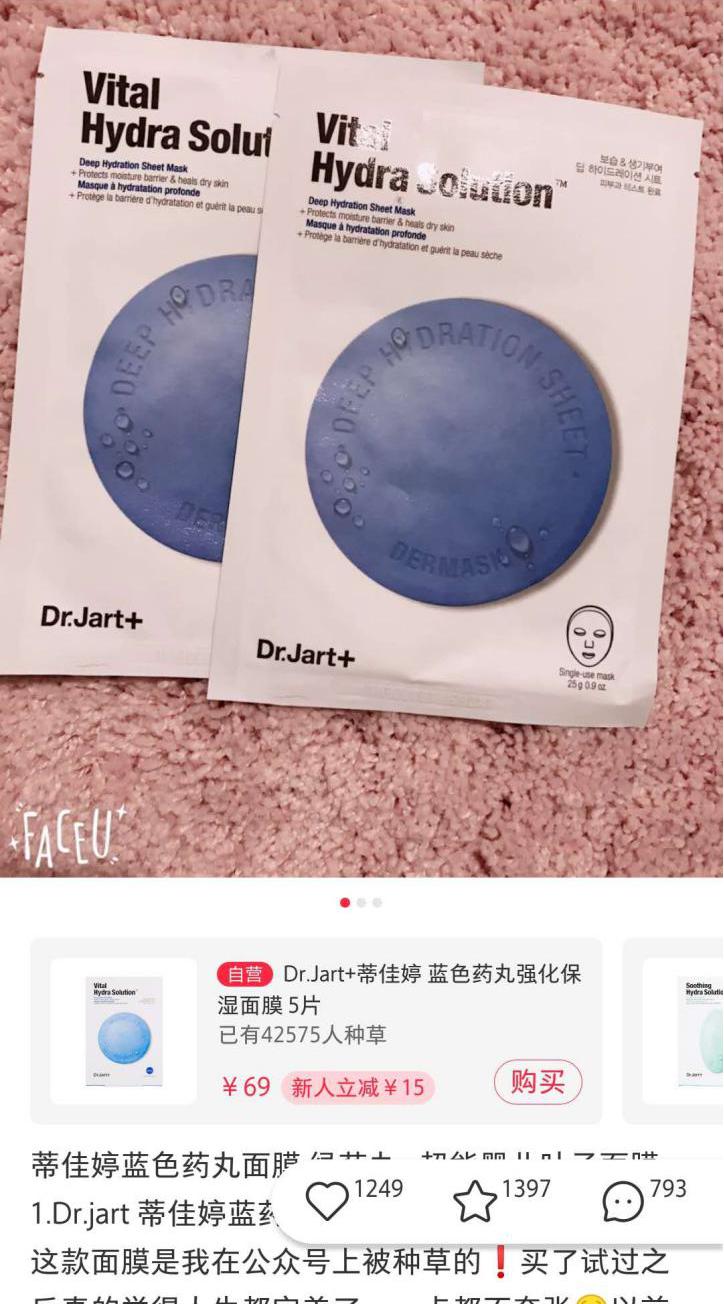 韩都严选化妆品的东西是真的吗,韩都严选是正品吗