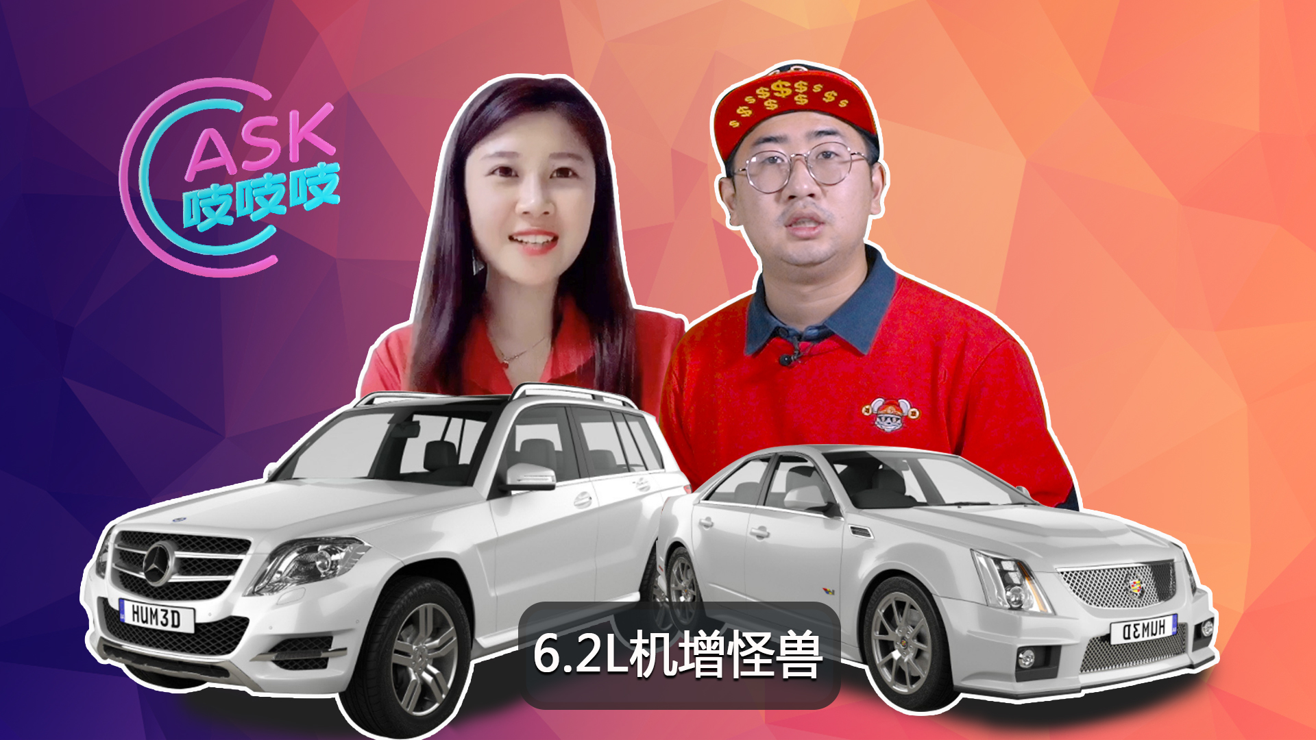 美系v8价格为什么低,美系v85.7