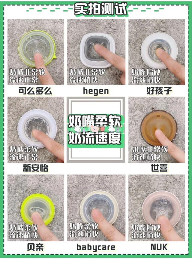 新生儿0-6个月防胀气奶瓶测评,宝宝胀气奶瓶推荐