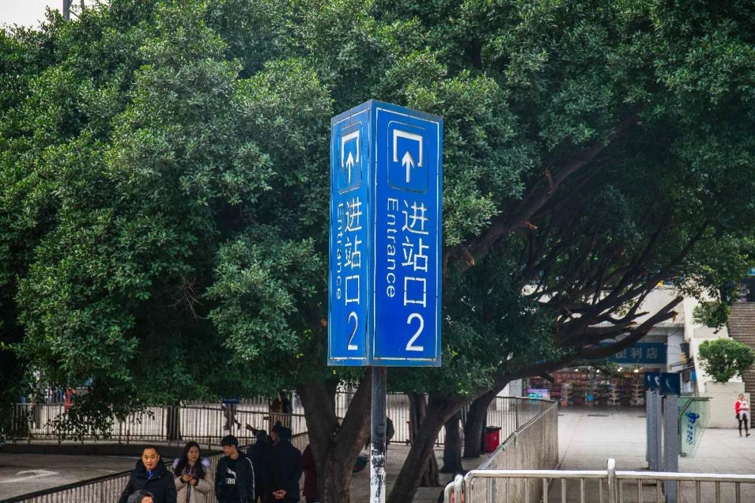 菜园坝升级后是高铁站吗,菜园坝车站改造