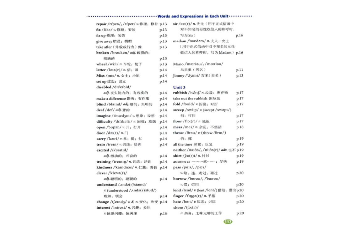 八年级下册英语教材完全解读下载,在家学人教版五年级英语下册