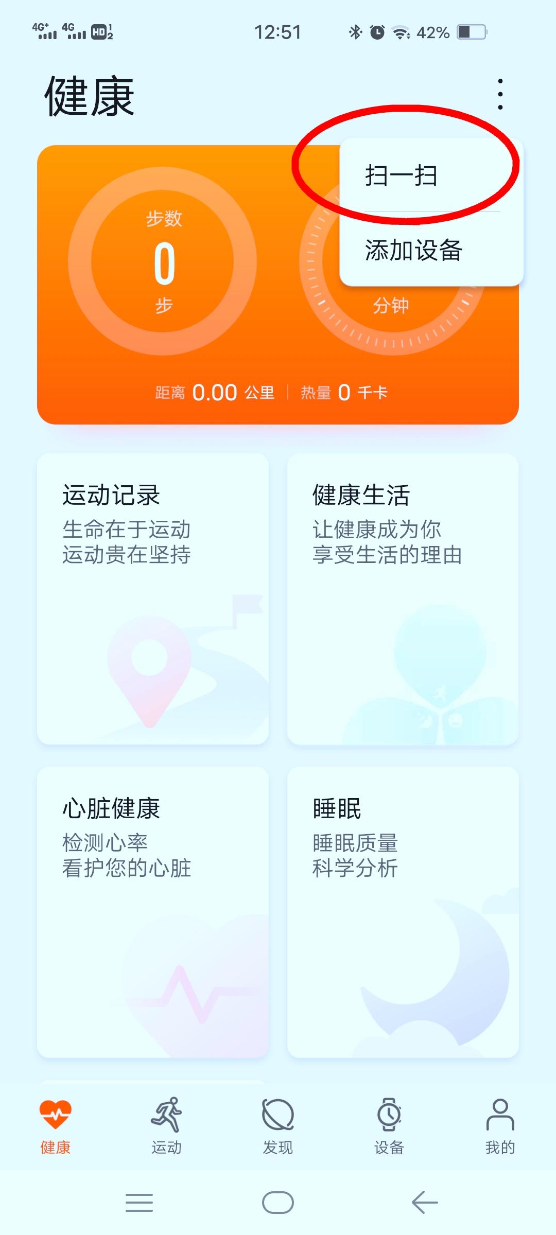 在家也能好好健身,宅在家也能健身