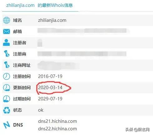 疑被终端拿下！三拼zhilianjia.com近五位数被秒