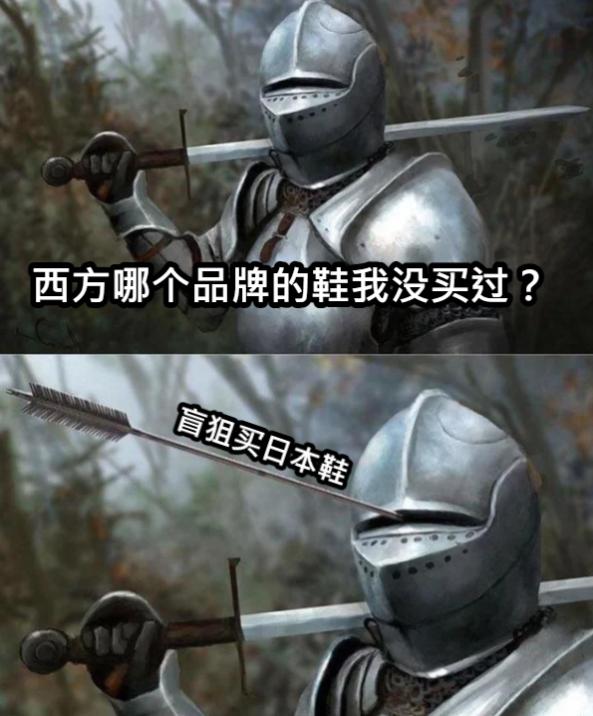 网上买鞋尺码不合适怎么办,买鞋鞋码选择技巧