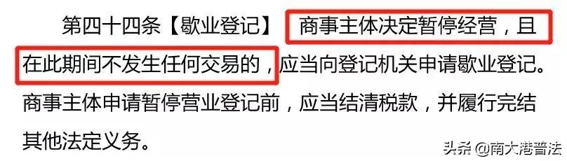 营业执照变更申请一半可以撤销吗,无经营场所如何办理个体营业执照