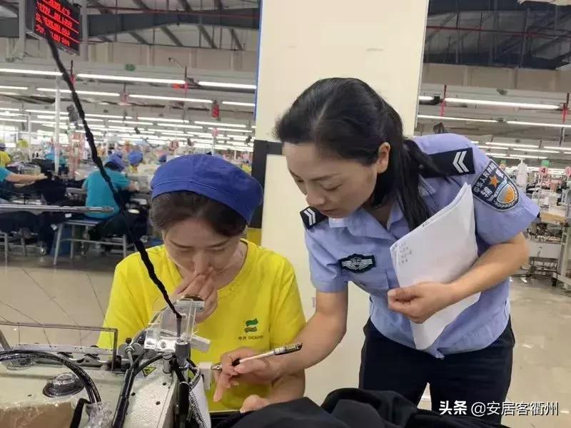 衢州网上申请居住证多久出结果,衢州办理居住证