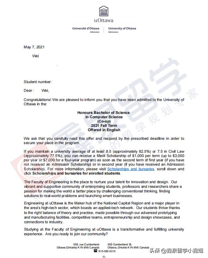 鑫泉留学最新进展,鑫泉留学世界名校