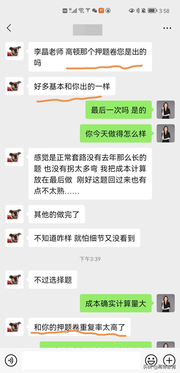 注册会计师考cpa有用吗,cpa注册会计师考试全是选择题