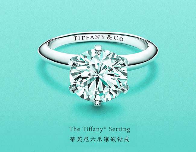 蒂芙尼戒指定制,蒂芙尼情侣对戒刻字一般刻在哪里