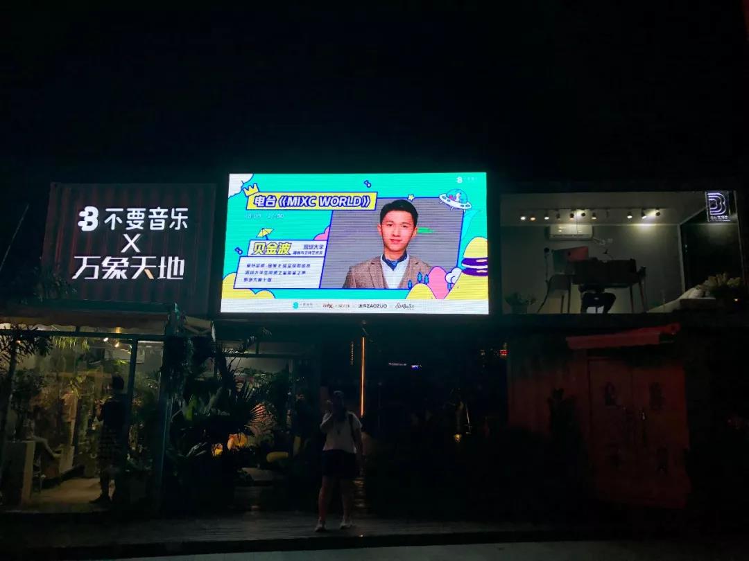 「穗港深」国庆七日南下计划