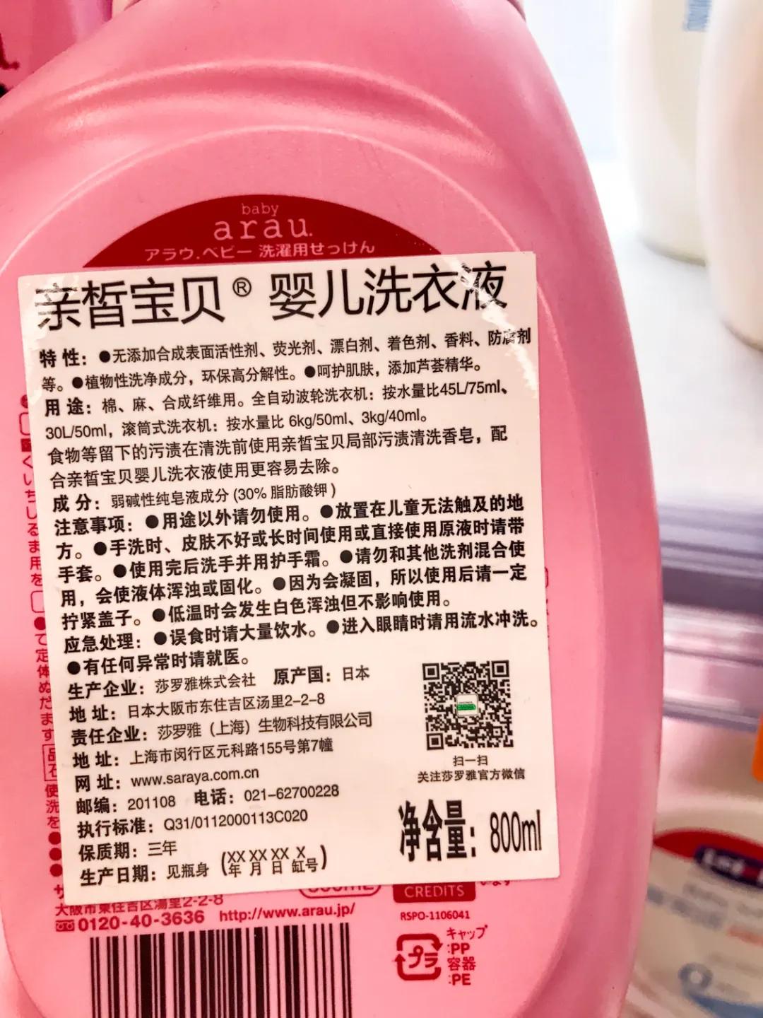 儿童洗衣液测评真实推荐,娃娃洗衣液